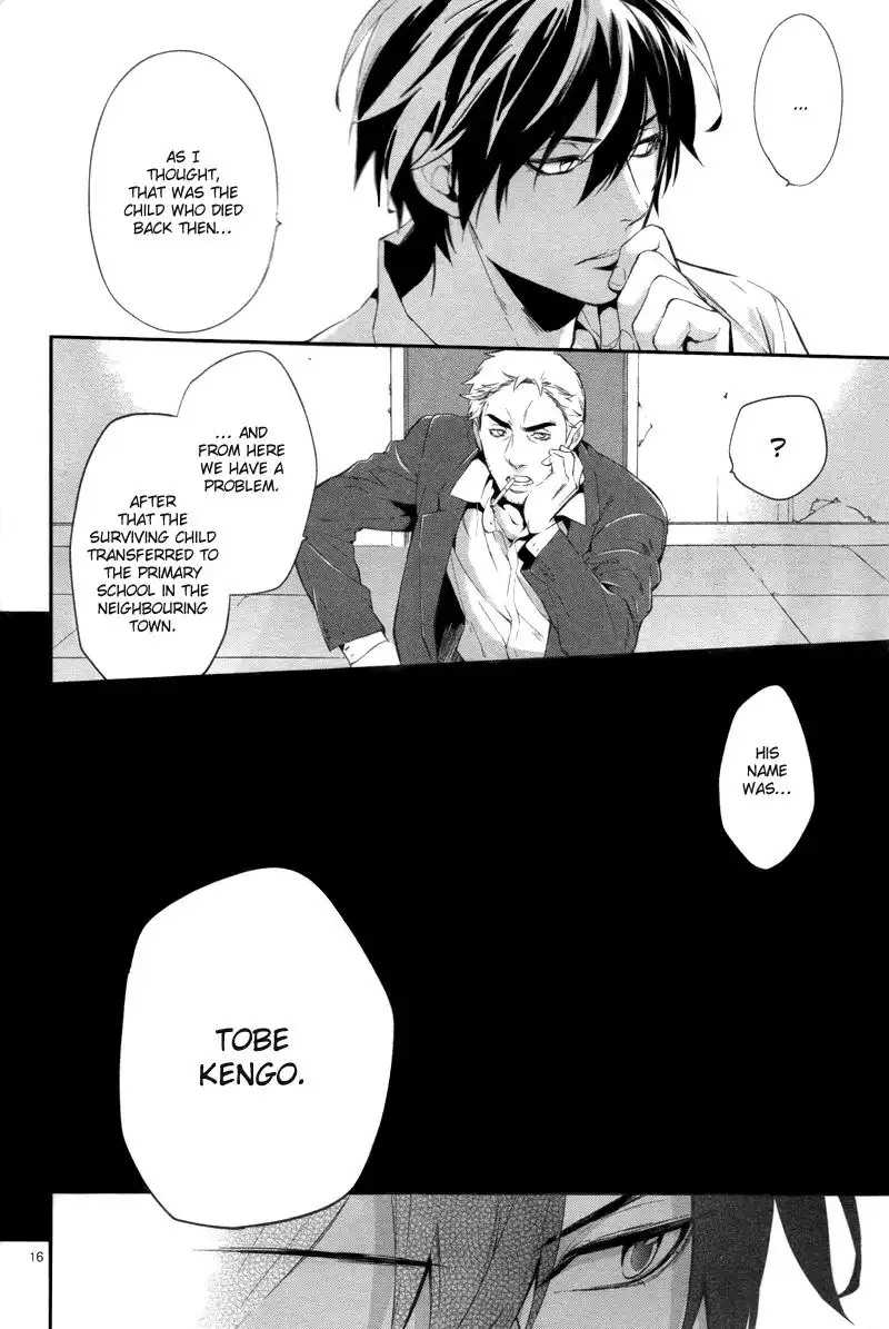 Shinrei Tantei Yakumo Chapter 28 18